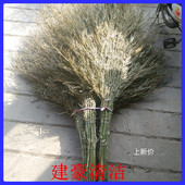 大竹扫竹子保洁 竹扫帚中大扫把 环卫扫把笤帚扫帚 扫马路竹扫把