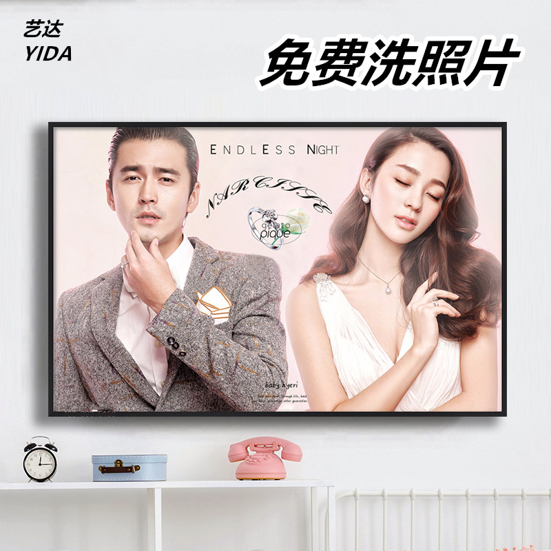 婚纱照放大挂墙洗照片窄边细框定制冲印影楼全家福结婚照相框制作