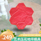 压花地坪模具压模材料混凝土彩色压印花地面可水泥定制艺术路面