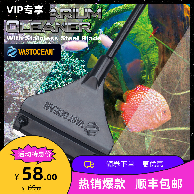 包邮铝镁合金刮藻刀刮刀除藻器平沙铲两用型美观易用淡海水通用