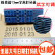 机 器手持双排改码 日期打码 机手动生产日期大号可调活字数字打码