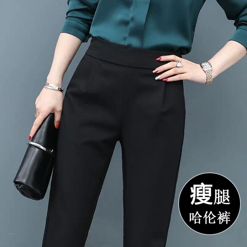 哈伦裤子女春秋2021新款九分小脚职业长裤黑色高腰西装女士裤夏薄