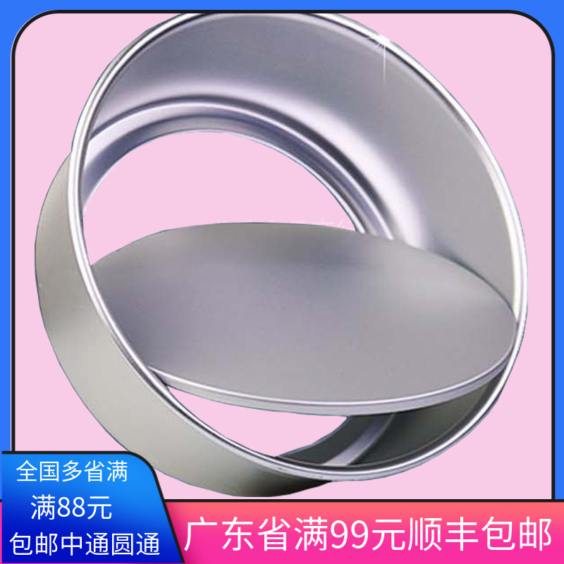 不沾/8寸活底蛋糕模具 圆形蛋糕模阳极戚风模 烘焙工具 烘培烤箱