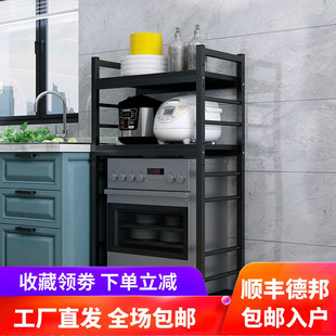 厨房消毒柜置物架落地多层烤箱架微波炉洗碗机架子收纳储物架家用