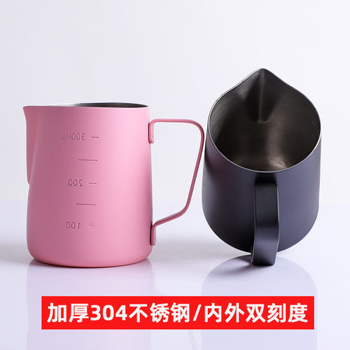 不锈钢拉花缸尖嘴压纹加厚带刻度量杯奶泡杯花式粉白色咖啡拉花壶