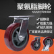 4寸5寸6寸8寸聚氨脂脚轮重型万向轮耐磨工业推车轮子载重300公斤