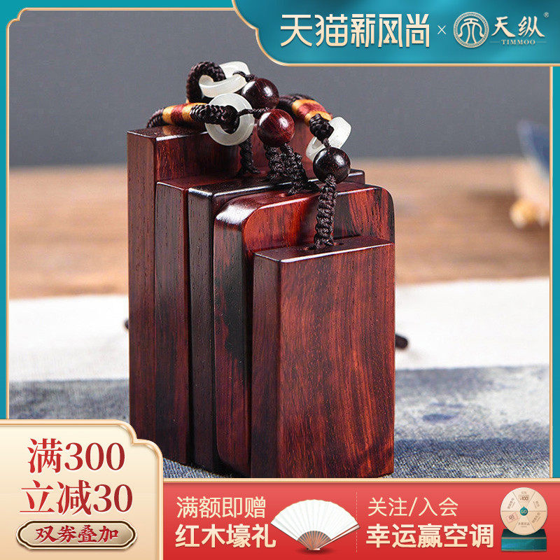 小叶紫檀无事牌平安牌红木手把件黑檀吊坠车挂饰刻字木牌紫檀木料