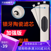 尔泉陶瓷滤芯家用10寸锁牙台上式 净水器过滤芯硅藻陶瓷通用直饮