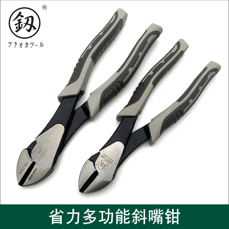 福冈斜口钳子电工钳剥线钳斜嘴钳省力偏口斜咀钳子工具钳FO-1307