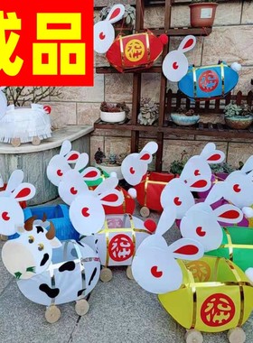 卡通牛灯笼兔子灯初生牛犊灯牛气冲天斗牛灯春节元宵手工花灯成品