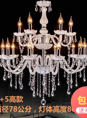 白色欧式蜡烛吊灯白玉色水晶吊灯6头8头10头客厅灯餐厅卧室婚庆