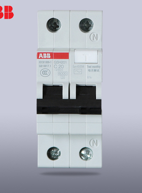 ABB漏电保护器漏电开关1P+N 10A16A20A25A32A40A50A63A连体漏电