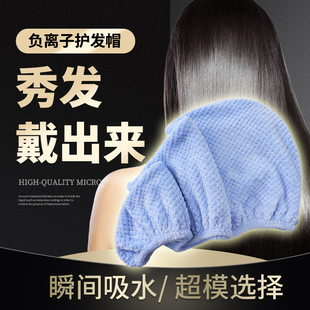 干发帽女超强吸水速干不掉毛免吹加厚擦洗头发毛巾可爱加长发浴帽