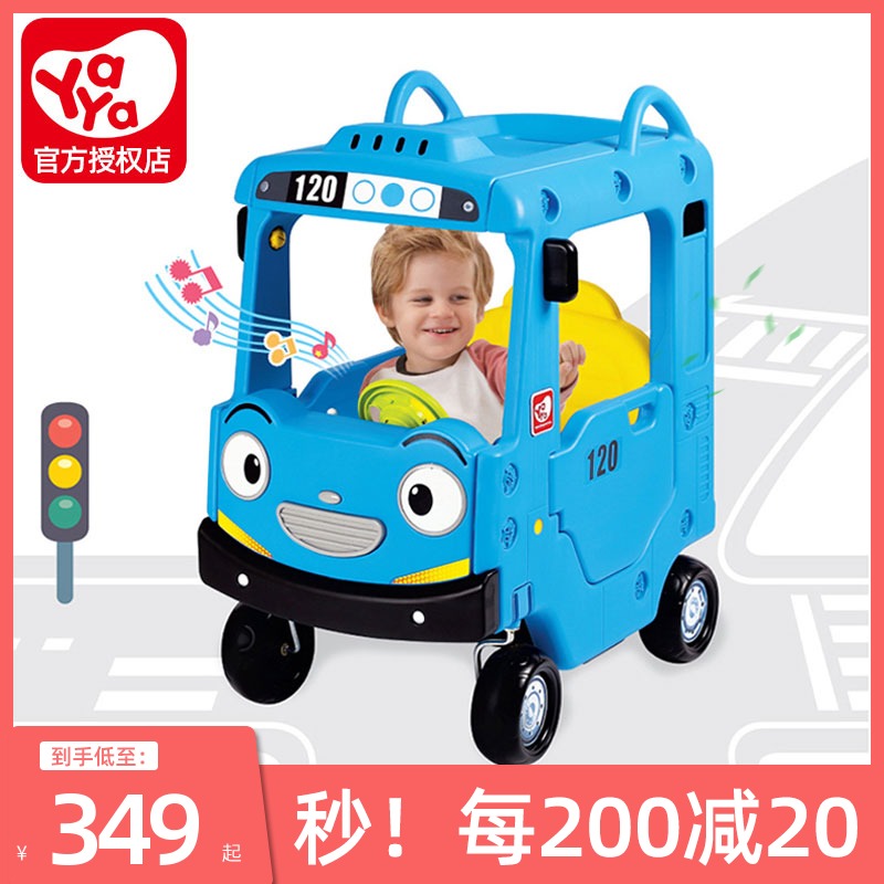 yaya儿童四轮小房车手推车踏行滑行公主车游乐场玩具车可坐人