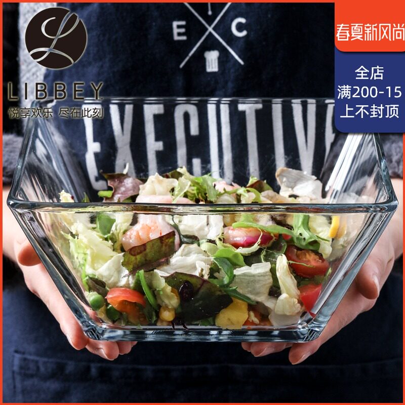 墨西哥进口无铅玻璃碗果斗甜品碗汤碗面碗搅拌碗加厚大容量沙拉碗