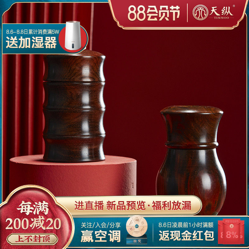 老挝大红酸枝牙签罐红木牙签筒原木实木牙签盒便携迷你木雕摆件