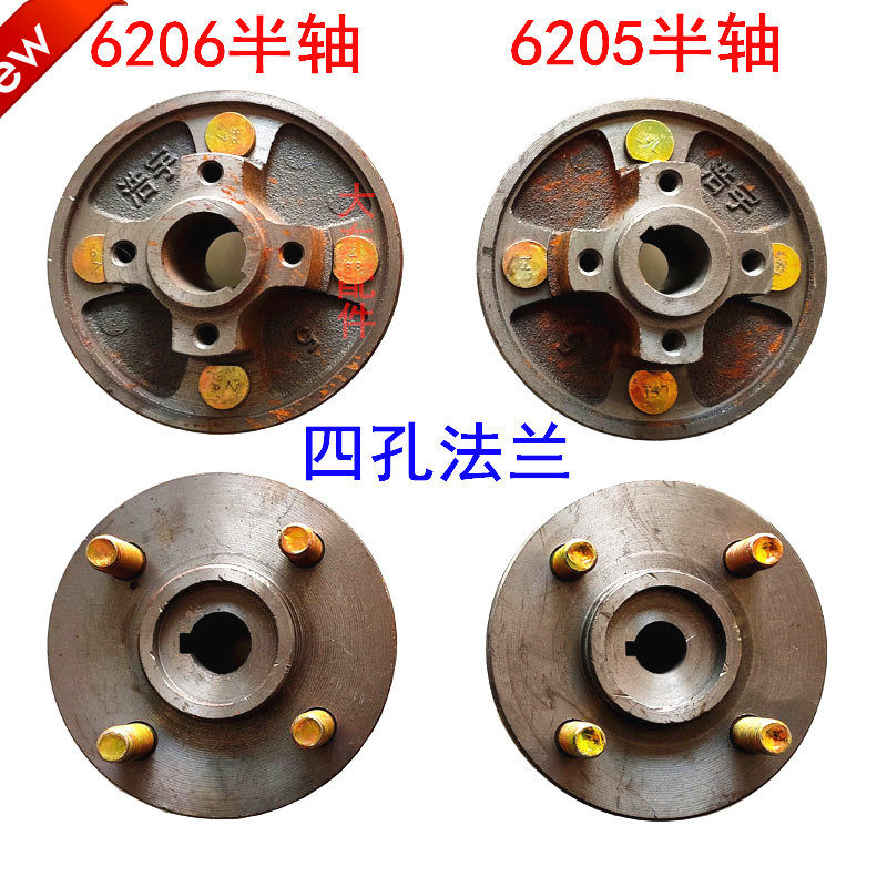 电动三轮车碟刹锅子半轴法兰刹车盘套装碟刹盘四轮车后轮法兰轮鼓