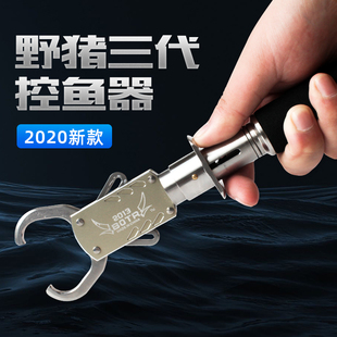 BTR冶猪野猪三代控鱼钳超强控鱼器不伤鱼起鱼器路亚钳钓鱼 21新款