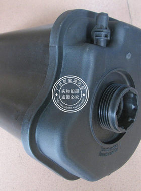 适用宝马X5 X6 E70 E71水箱副水壶 防冻液 付水壶 07-13年