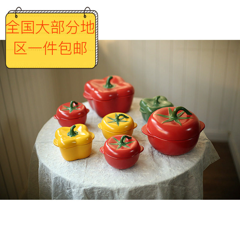陶瓷带盖餐具西红柿番茄青椒彩椒饭碗小汤碗甜品水果碗炖盅蒸蛋碗