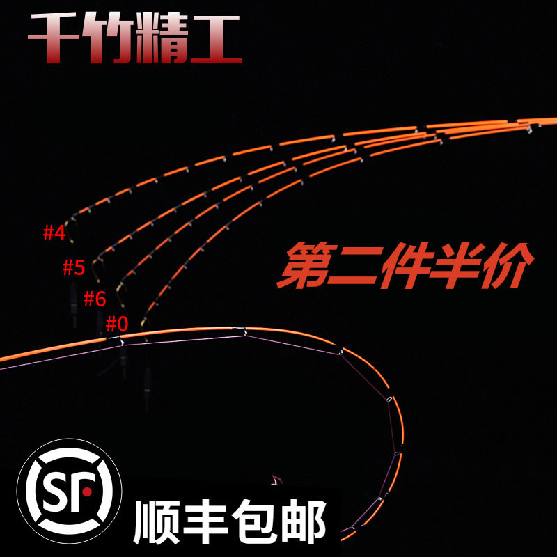 千竹筏杆杆稍筏钓不易断筏钓竿竿稍玻纤竿稍成品软尾筏竿竿稍杆梢