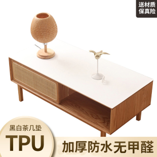 白色桌布防水tpu桌垫防烫茶几垫子tpu软玻璃桌布哑光纯色皮革桌垫