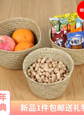 纯手工编织天然环保耐用首饰篮干果篮杂物篮草编柔软篮子
