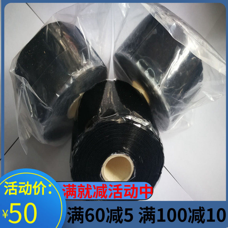 变压器线圈机电汽车线束电动机耐高温胶带硅橡胶绝缘胶布补漏5米
