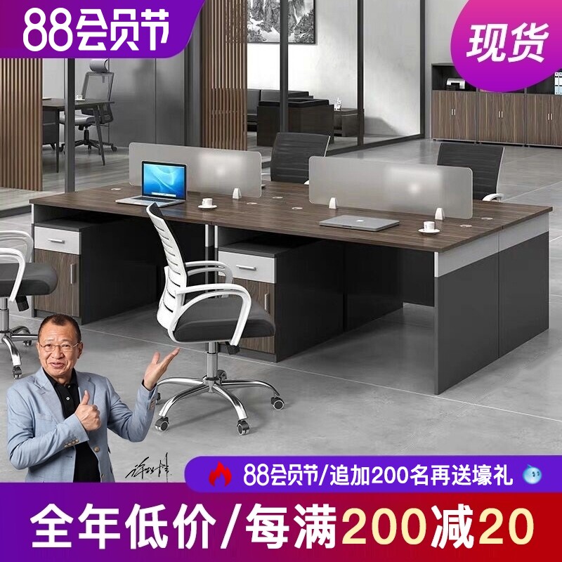 上海双人位办公桌职员办公桌组合工位桌屏风桌椅办公室员工电脑桌