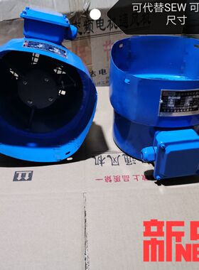 方形变频电机通风机GR-71AGR-80AGR-90AGR-100AG-112AGR-132A