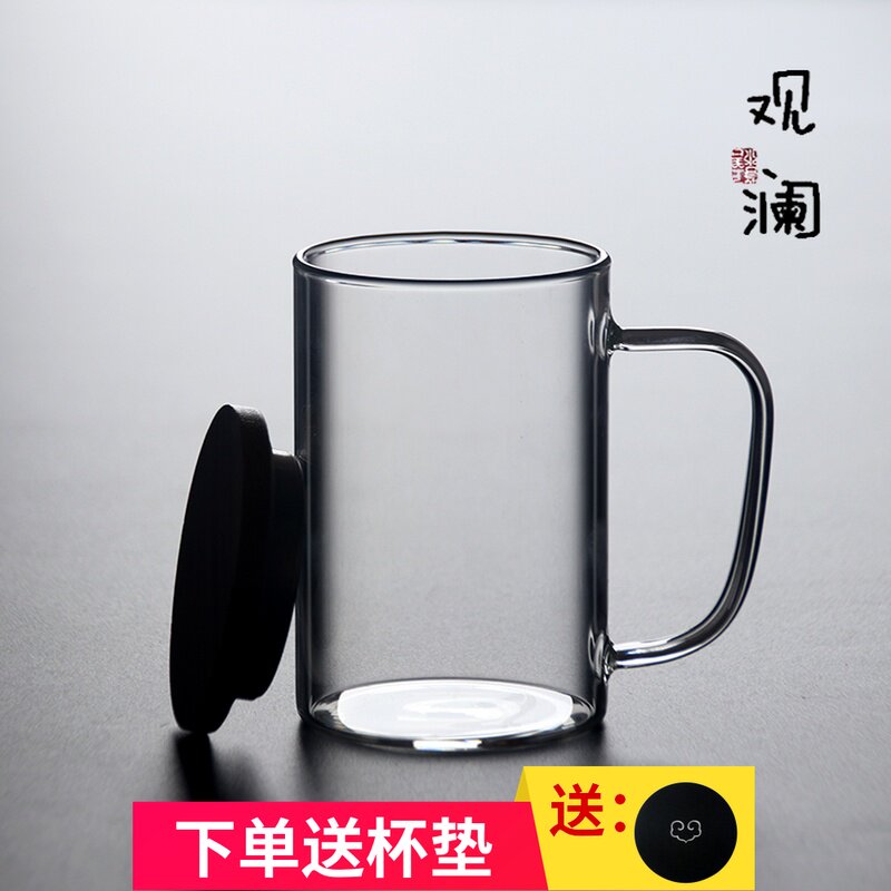 家用大容量透明玻璃杯子耐热牛奶杯男女办公室泡茶杯带盖把喝水杯