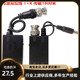监控配件卡线口高端有源双绞线传输器T R端1800米传输1001TR