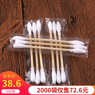 便携独立包装 新款 棉棒酒店宾馆洗浴掏耳朵足疗一次性 棉签3支