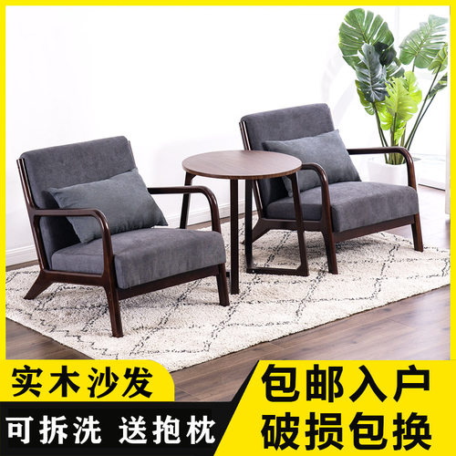 酒店家具宾馆客房沙发现代休闲民宿单人座椅接待洽谈桌椅组合沙发