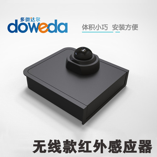 无线明装门碰红外感应开关触摸模块12V24V衣柜橱柜LED手扫感开关