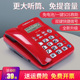 家用坐机办公室固话来电显示 座机 中诺W520有线座式 固定电话机