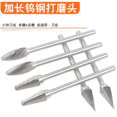 钨钢磨头加长柄硬质合金旋转锉钨钢铣刀金属打磨头旋转锉 6mm柄径