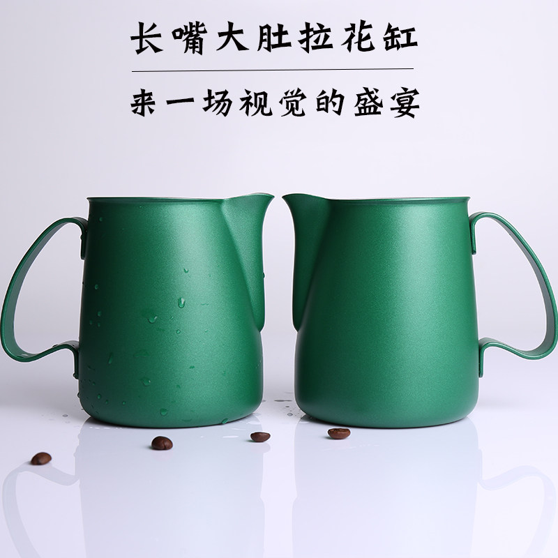 爱丽丝款拉花杯 304不锈钢奶泡壶长嘴大肚彩色拉花缸花式咖啡奶缸