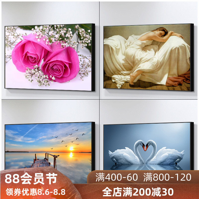 温馨卧室床头装饰画单幅客厅现代房间餐厅走廊墙壁画酒店宾馆挂画
