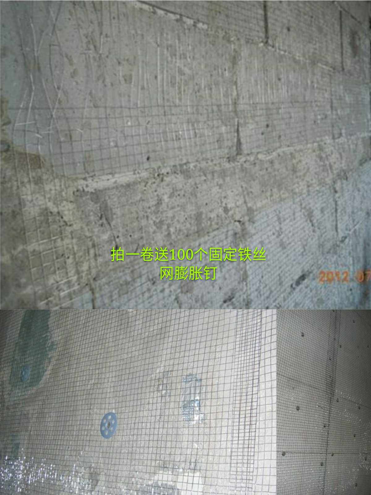 抹墙网水泥抹灰防裂铁丝网批荡挂网批荡粉墙镀锌钢丝网保温批灰网