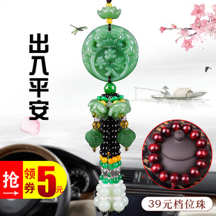 汽车挂饰吊坠车内挂件男女车内高档吊饰车里饰品摆件小轿车2019款