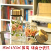 便携韩国喇叭花玻璃分装 瓶密封罐不锈钢盖燕窝瓶鲜榨果汁瓶耐高温