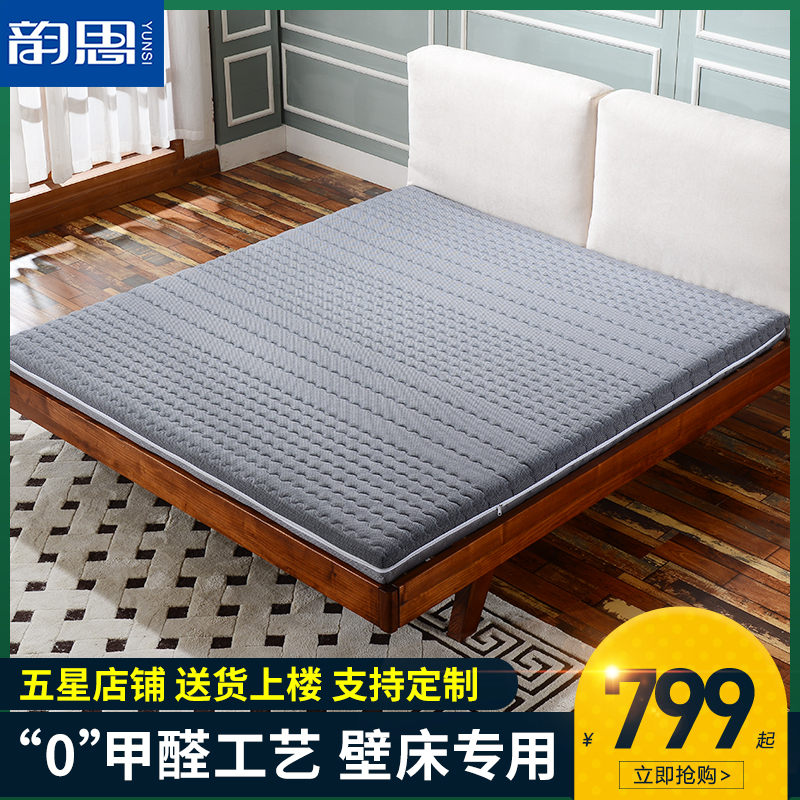 送货到家环保无胶3E椰棕垫折叠护脊硬棕榈乳胶床垫定做异形可拆洗