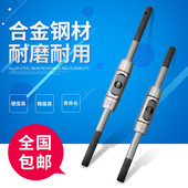 欧式 高硬度丝锥扳手丝攻绞手攻牙工具丝锥扳手架1