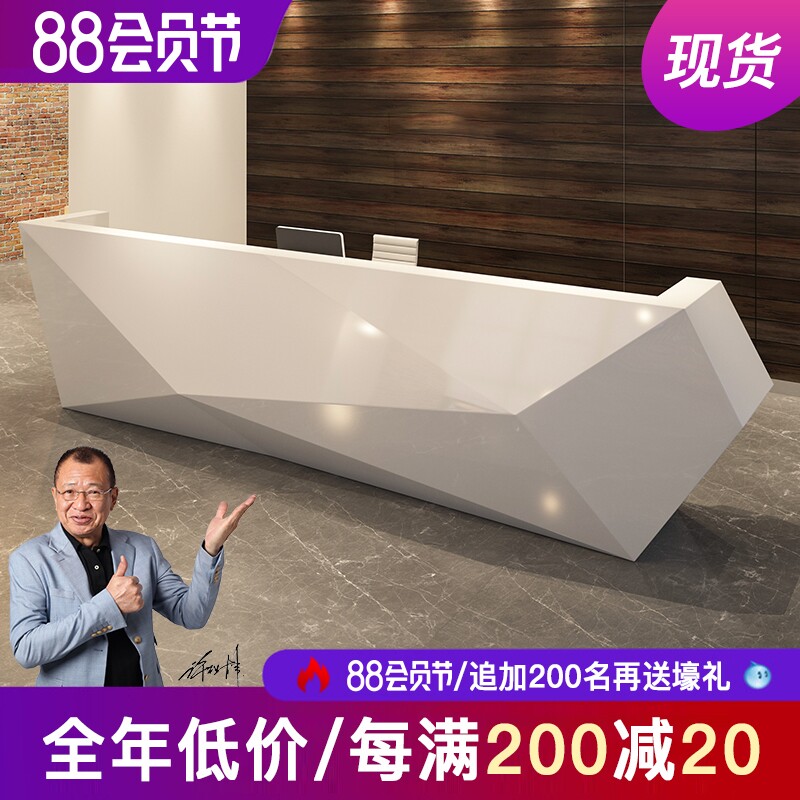 香尔特创意简约现代收银台美容院前台接待烤漆公司咨询服务吧台