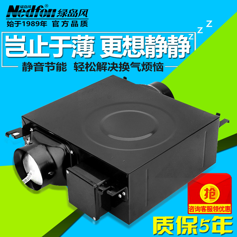 绿岛风排气扇管道风机强力静音抽风机家用排风机新风机卫生间换气