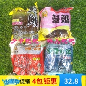 重庆少爷妹儿粑粑鲢鳙风暴浮钓大头速攻花白鲢胖酸溜溜鱼司令饵料