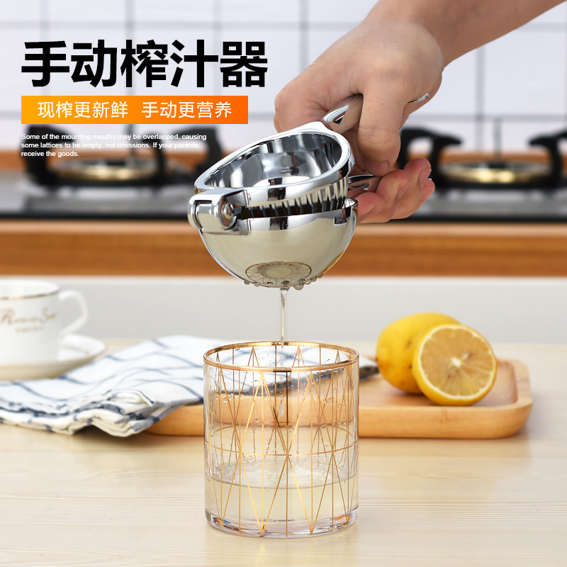 不锈钢手动柠檬压汁器挤水果柠檬夹橙汁压果器水果榨汁机商用家用
