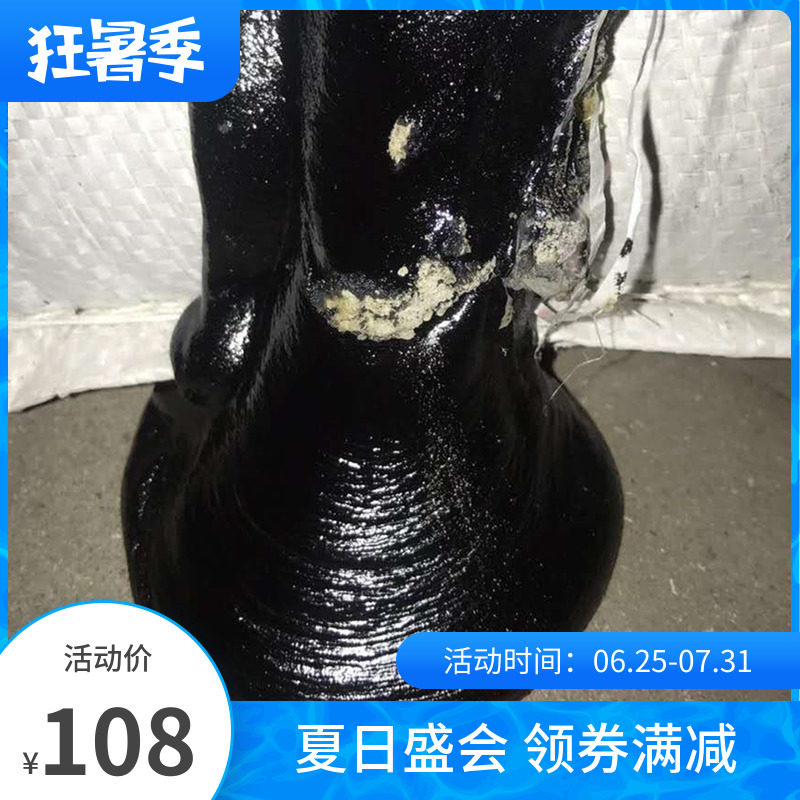 免加热沥青防水油膏楼屋顶面开裂补缝胶道路填缝木板金属防腐锈漆