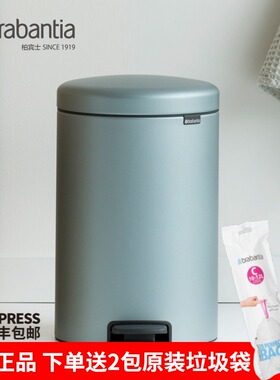 brabantia 柏宾士不锈钢垃圾桶 家用进口20L垃圾桶脚踏垃圾桶卫生